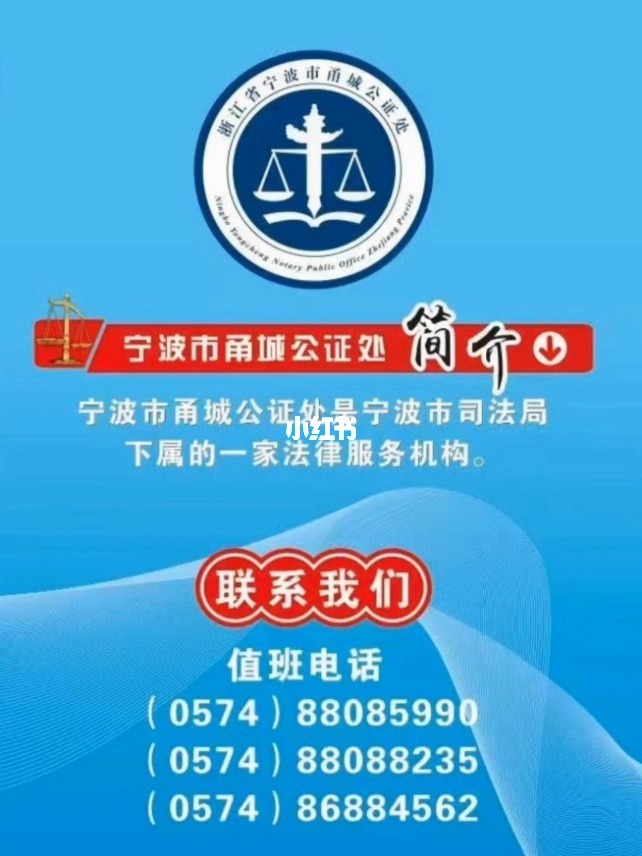 宁波离婚取证公司电话_宁波离婚取证公司在哪里_宁波离婚取证公司