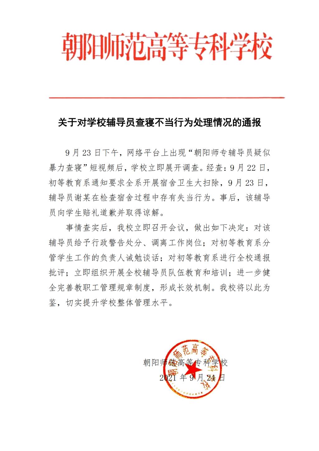 西安出轨调查公司_出轨调查公司_上海婚内出轨调查公司
