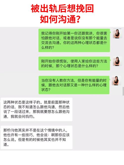 婚外情调查公司-因频繁出差，妻子出轨，我如何成功挽回