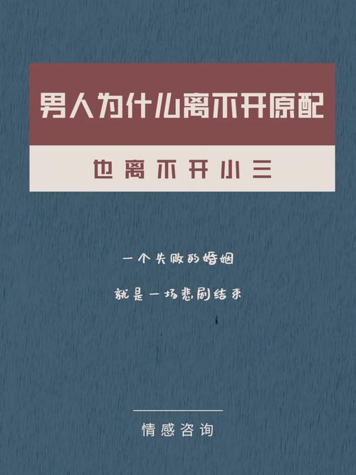 爱人出轨的说说_出轨的人到底爱谁_爱人出轨