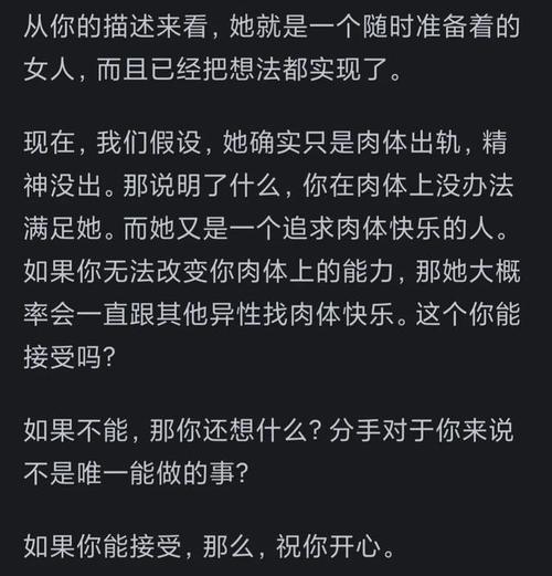 出轨了怎么挽回_出轨挽回女友最有力度的话_出轨挽回老公的最好办法