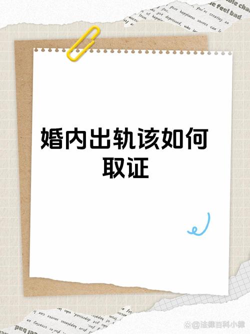 私人调查公司-婚外情如何取得对方出轨的取证