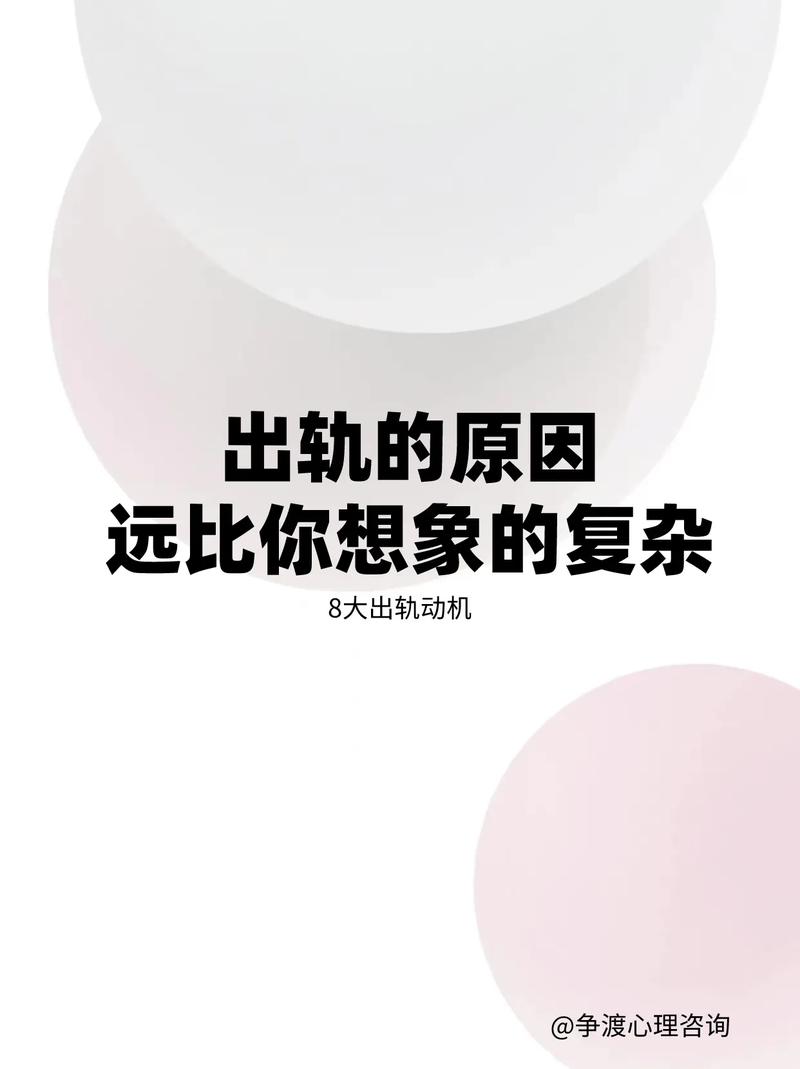 出轨率女性最高的群体_女性出轨率_出轨率女性最高的国家