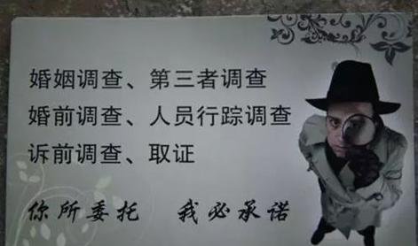 私家侦探公司地址-出轨心理分析