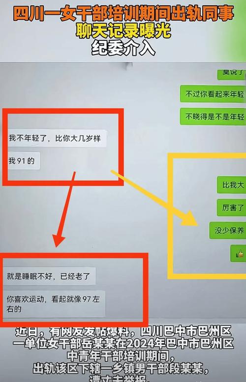侦探调查取证-为什么90后出轨于其他年龄段女性？
