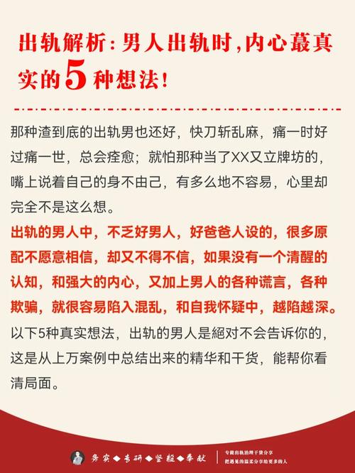 出轨心理测试_出轨的心理_已婚射手男出轨心理