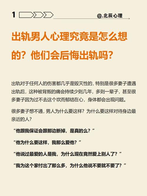 出轨调查取证-老公出轨背后的心理是什么？