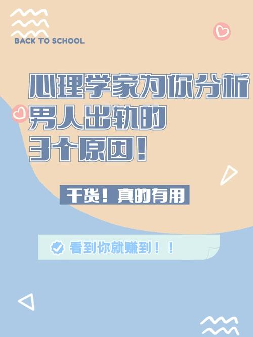 出轨的人_出轨的人_出轨的人