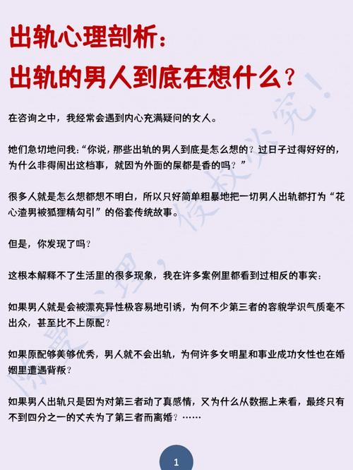 出轨的人_出轨的人_出轨的人