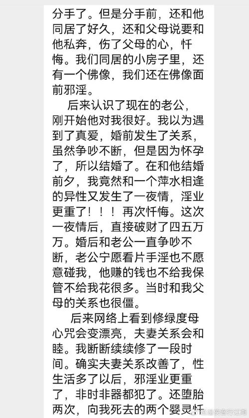 老公的婚外情_老公婚外情怎么去处理最好_老公婚外情回归后离婚率