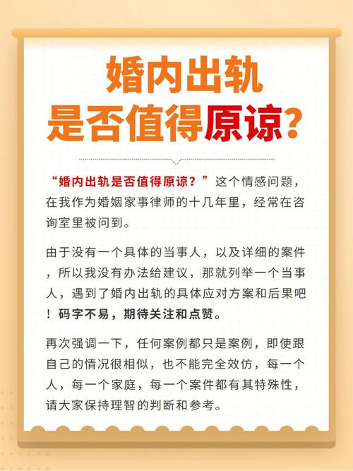出轨的人_出轨的人_出轨的人