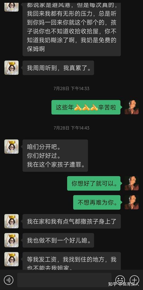 婚外情调查公司电话-如果我的妻子出轨我该怎么办？我可以原谅妻子出轨吗？
