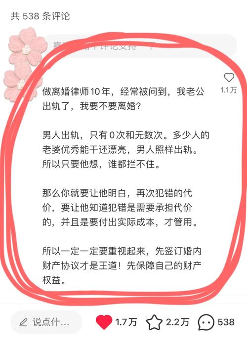 婚外情女人要钱的套路_婚外情女人_婚外情女人拉黑了所有联系方式