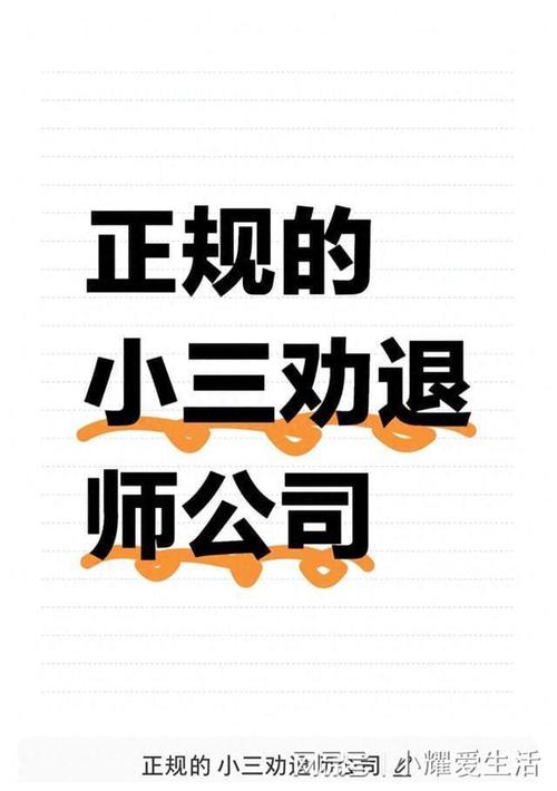 老公婚外情回归后离婚率_老公婚外情怎么挽回_老公的婚外情