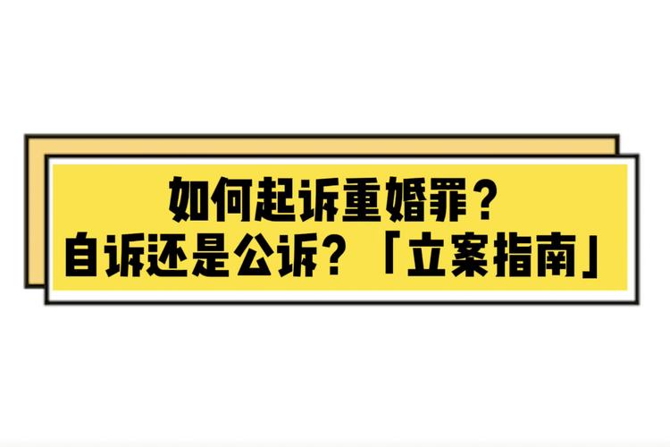 专业的侦探公司-重婚罪自诉人应当如何取证？