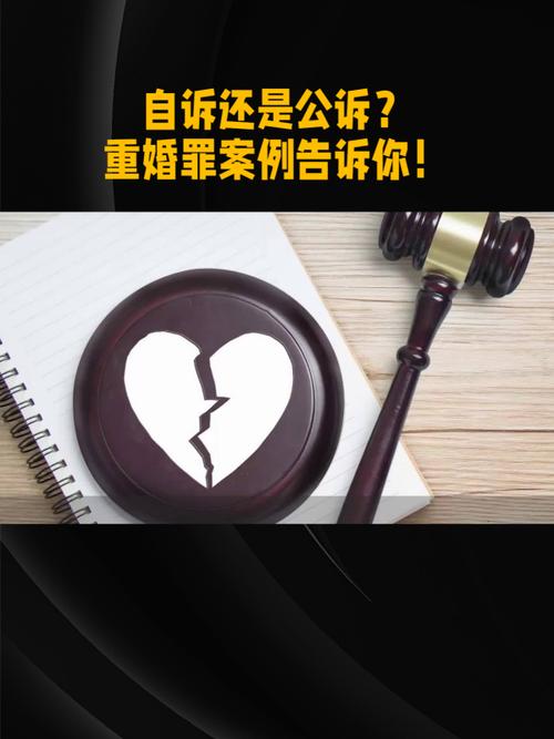 重婚取证_重婚谁来取证_如何取证重婚证据