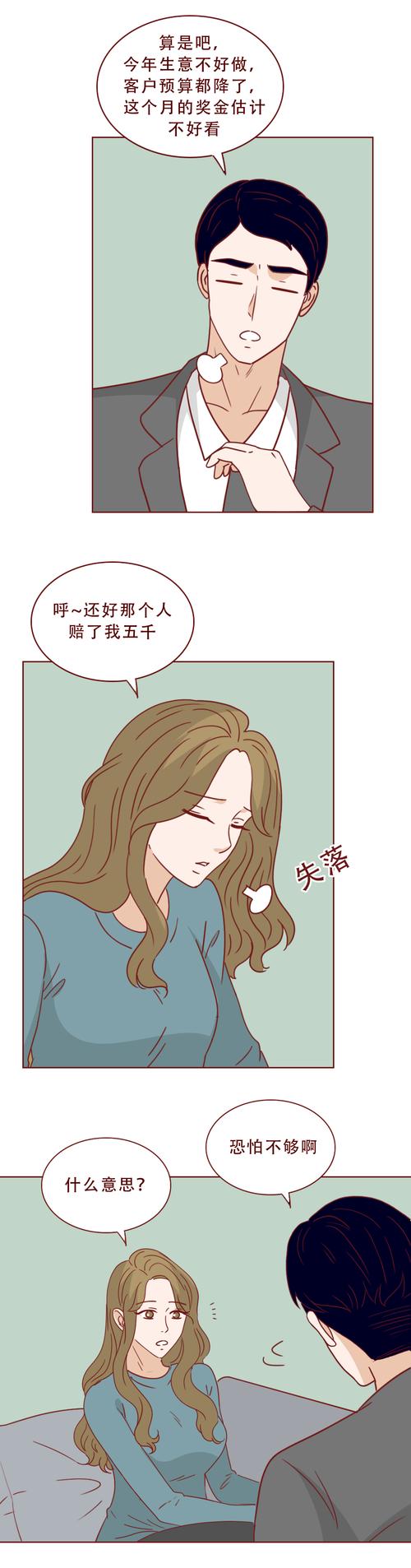 出轨的表现_怎样判断女人出轨表现_老婆说梦话有出轨表现