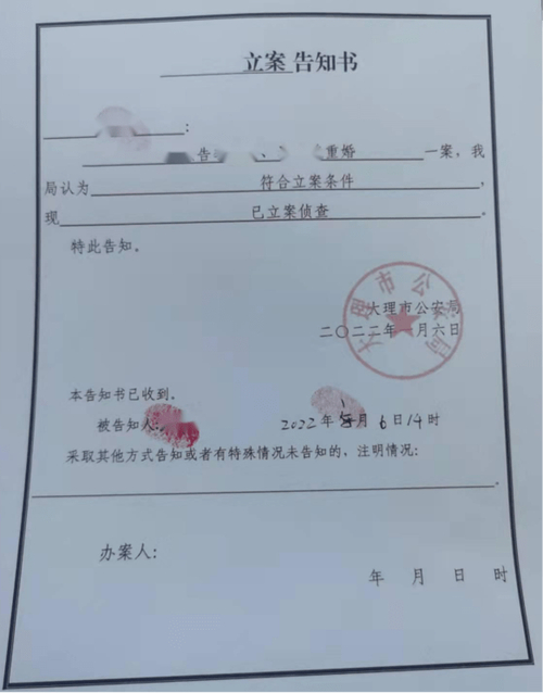 私家侦探公司地址-提起重婚案件后需要多长时间才能收到传票？