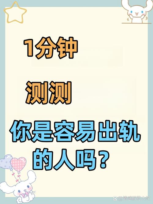 侦探收费标准-容易出轨的人都会有这3个特征