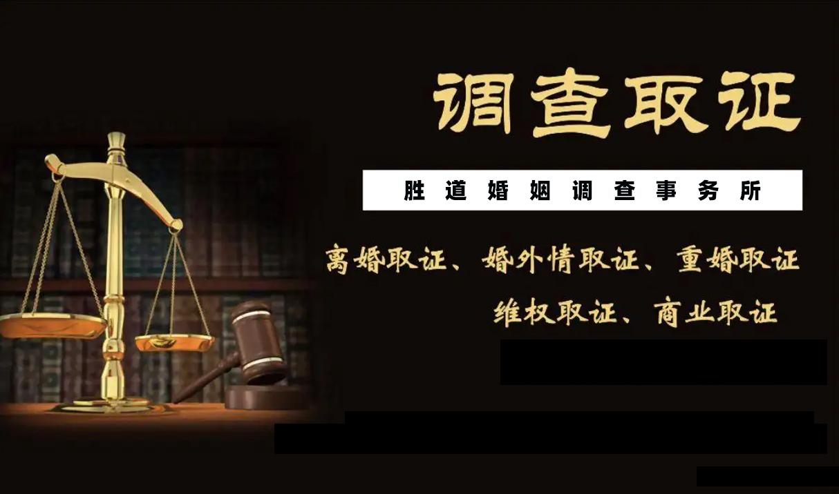 宁波婚外遇取证_宁波婚姻出轨调查取证_宁波涉外婚姻登记
