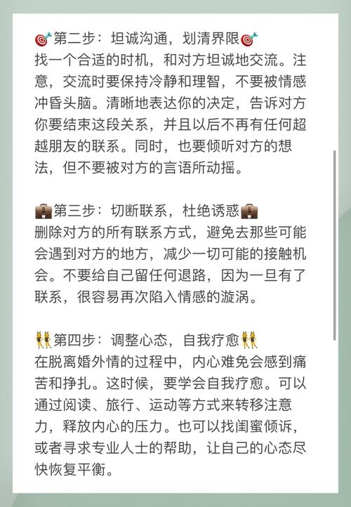 后果婚外情女人会离婚吗_女人婚外情的后果_后果婚外情女人会出轨吗