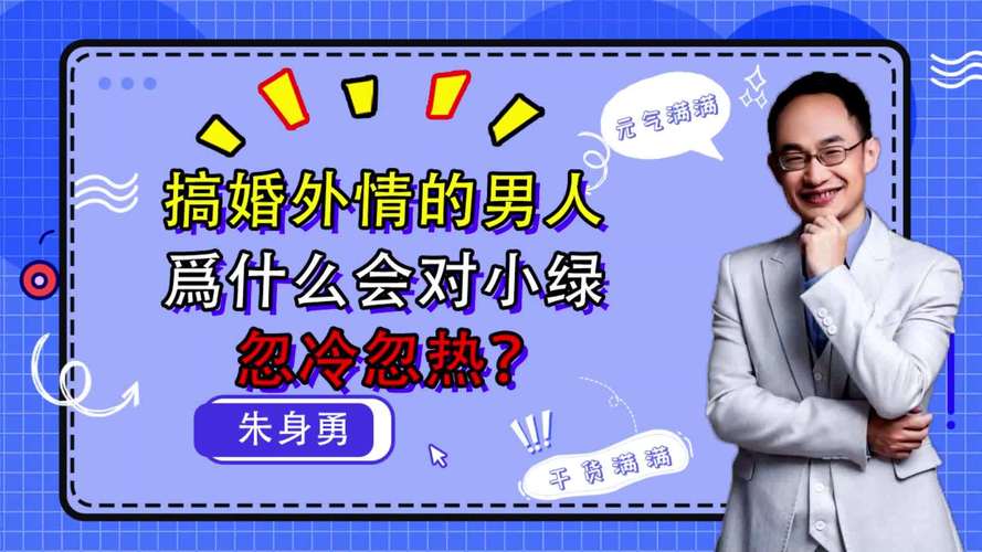 后果婚外情女人会出轨吗_女人婚外情的后果_后果婚外情女人会离婚吗
