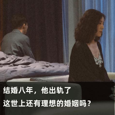 私家侦探哪家专业-面对伴侣出轨，妻子可以原谅出轨丈夫吗？