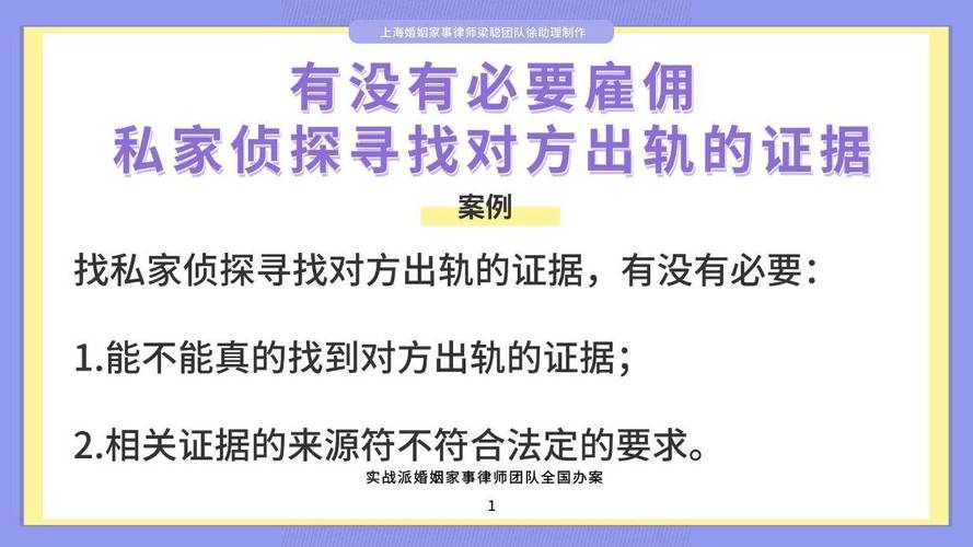 出轨原谅老公的说说_出轨原谅老公的文案_原谅出轨老公