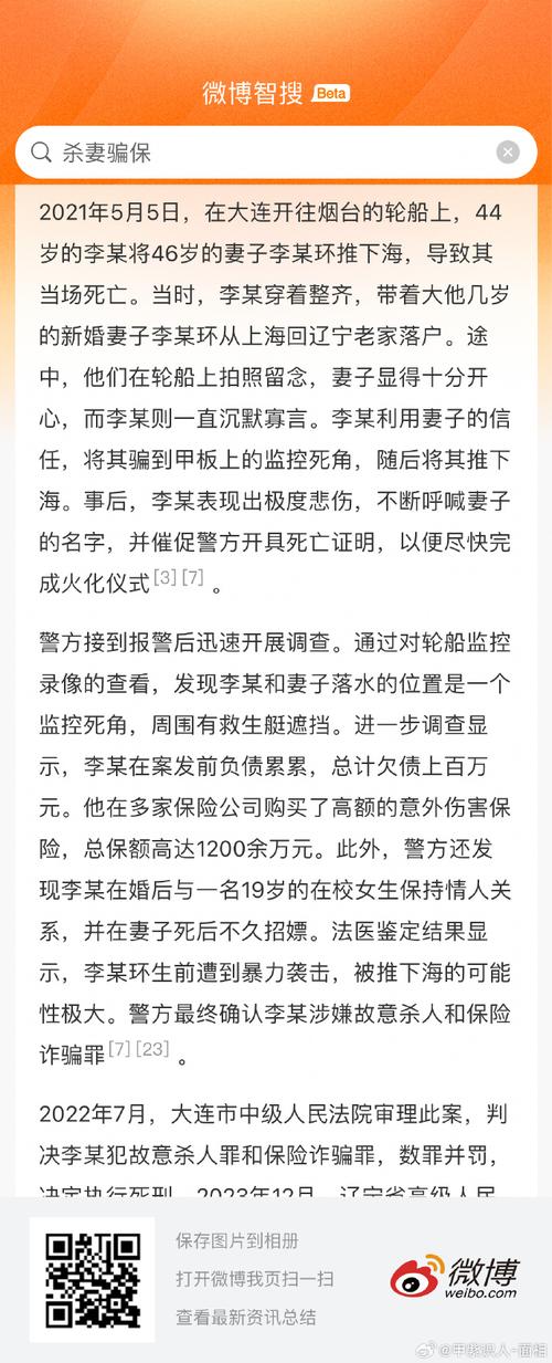 出轨孩子会判给过错方吗_出轨孩子归谁_孩子出轨