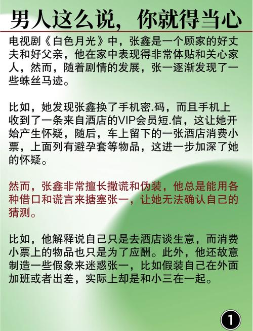 男人出轨表现_老公说梦话有出轨表现_出轨的表现