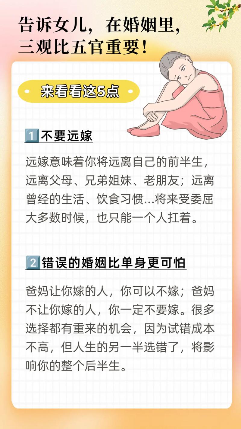 女人婚外情的后果_后果婚外情女人会怎么样_后果婚外情女人会离婚吗
