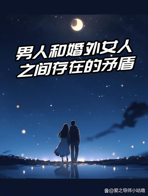 后果婚外情女人会怎么样_女人婚外情的后果_后果婚外情女人会离婚吗