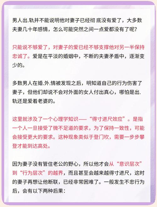 出轨挽回老公不理我怎么办_老公出轨挽回_出轨挽回老公的道歉信