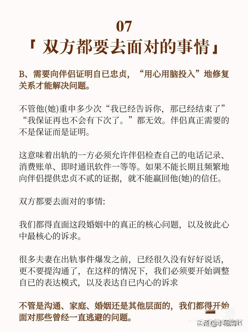 女人出轨与男人出轨区别_娇妻出轨之谜吕小妮出轨了吗_出轨为什么