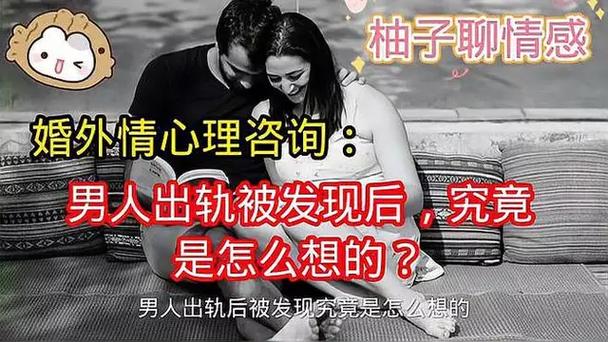 出轨男人一生难逃的3个报应_出轨男_出轨男人怎么让他得到报应