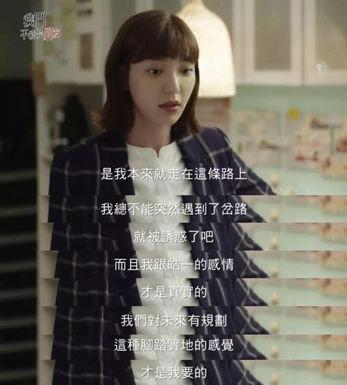 出轨女人的自白小说妻子出轨_出轨离婚怎么分割财产_出轨为什么