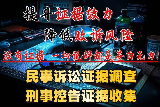 宁波私人侦探公司_宁波私家侦探电话号码有吗_宁波合法的私家侦探