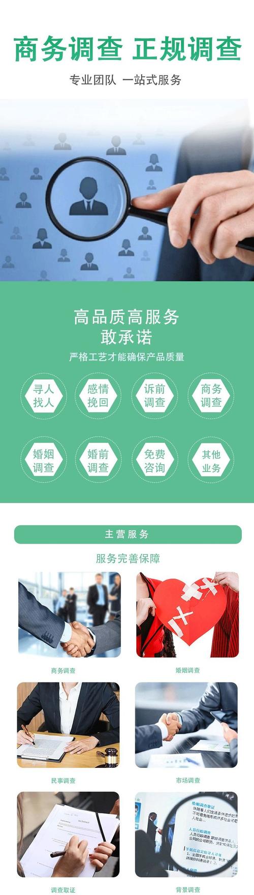 宁波私家侦探电话号码有吗_宁波合法的私家侦探_宁波私人侦探公司
