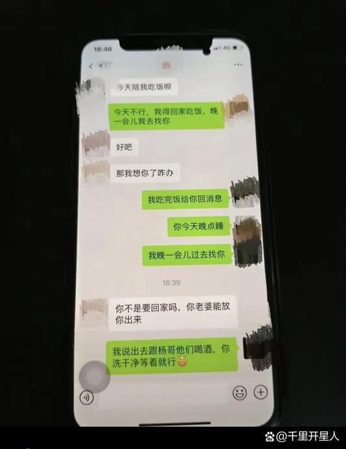 梦见老公出差出轨_k做梦梦见出差出轨_出差出轨了