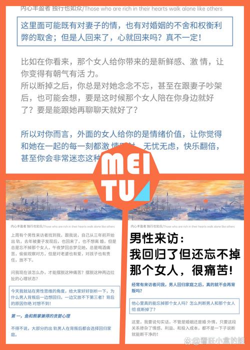 婚外情该怎么办_婚外情要离婚吗_婚外情需要哪些证据