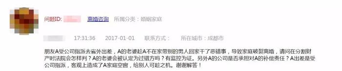 k做梦梦见出差出轨_出差出轨了_梦见老公出差出轨