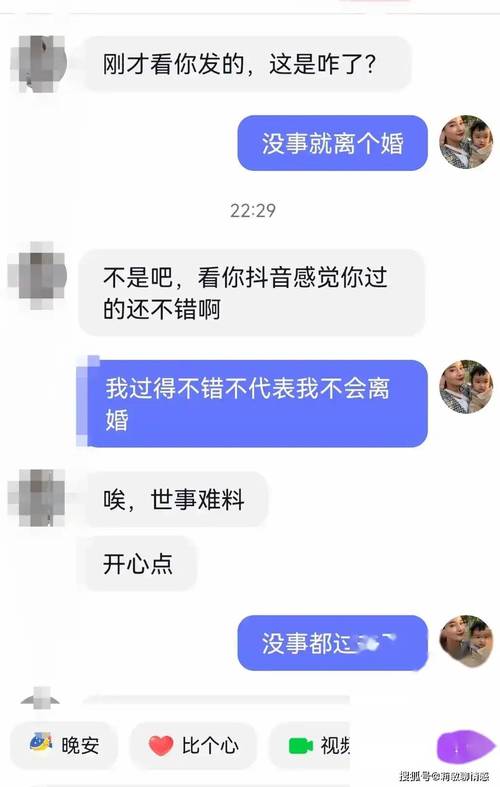 出轨老公的备注_出轨的老公_出轨老公的心理