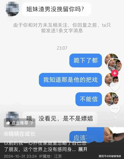出轨老公的心理_出轨的老公_出轨老公的备注