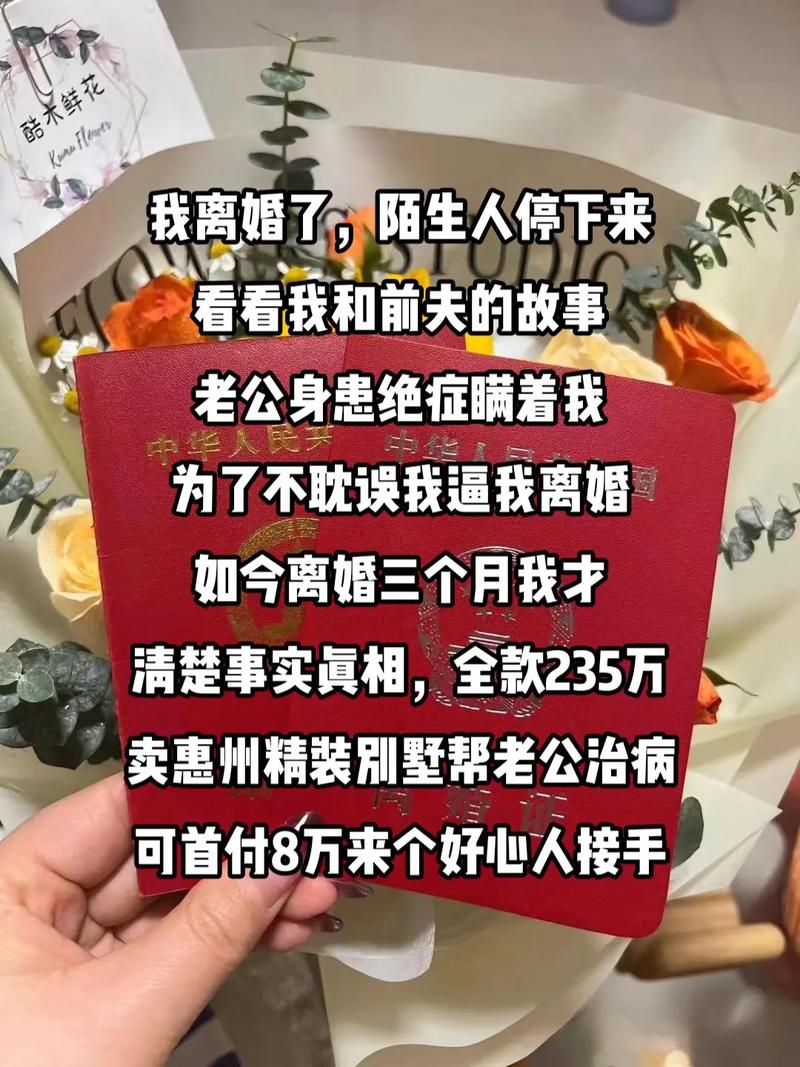 出轨老公的备注_老公多次出轨_出轨老公的心理