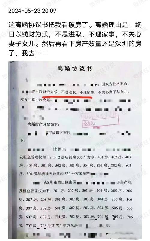 出轨老公的备注_老公多次出轨_出轨老公的心理