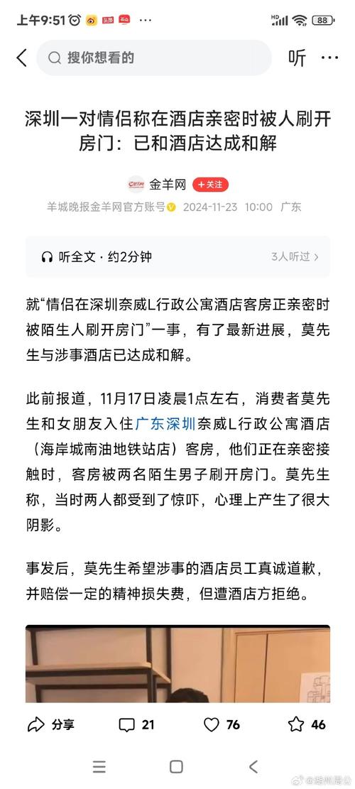 出轨离婚老公挣大钱_出轨离婚老公净身出户回来了_老公出轨离婚