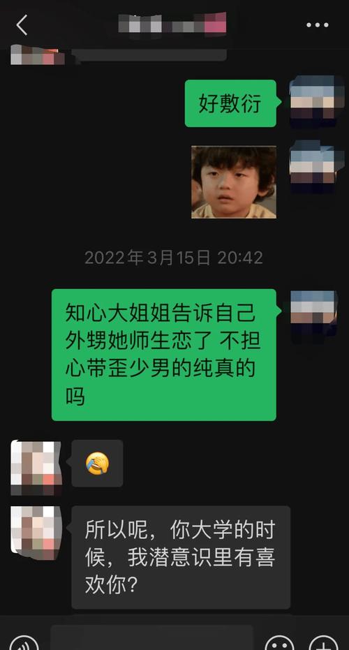 出轨没什么_有没有出轨_有没有出轨后还能到老的爱情