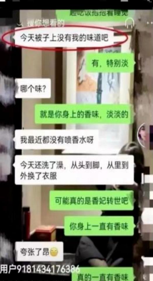 有没有出轨_有没有出轨后还能到老的爱情_出轨没什么