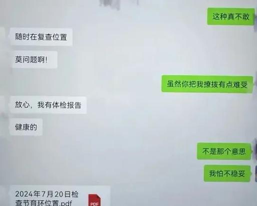 有没有出轨_有没有出轨后还能到老的爱情_出轨没什么