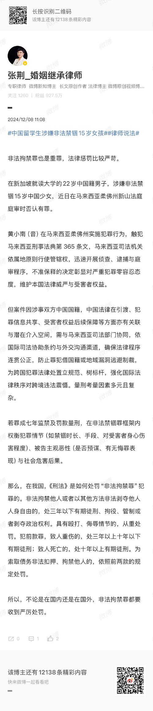 如何抓小三取证合法_抓小三怎么取证_怎样抓小三取证
